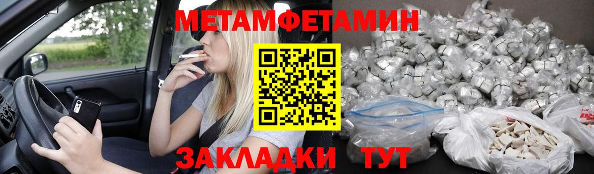 Amphetamine 97% Серов
