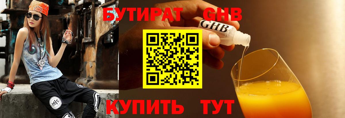Кокаин Серов