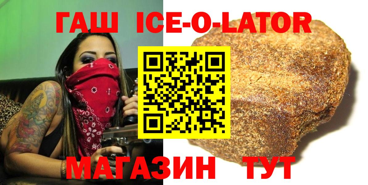 ГАШ  ГАШИШ убойный  Вход с VPN  Серов  ГАШИШ Cannabis 