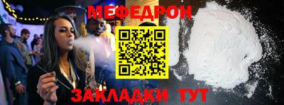 мет Обь