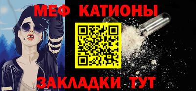 бутират Обнинск
