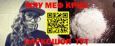 бутират Обнинск