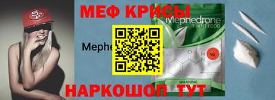 бутират Обнинск
