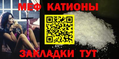 мет Обь