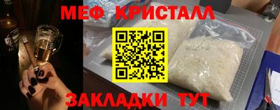 мет Обь