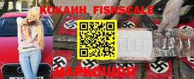 мет Обь