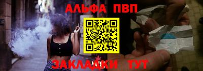 мет Обь