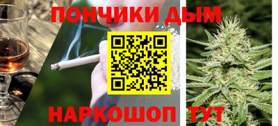 бутират Обнинск
