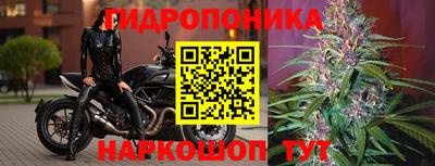 бутират Обнинск