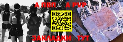 бутират Обнинск
