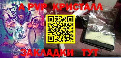 бутират Обнинск