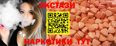 мет Обь