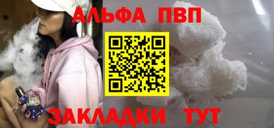 мет Обь