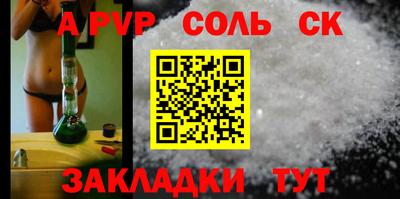 мет Обь