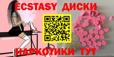 мет Обь