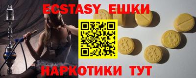 бутират Обнинск