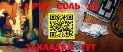 ALPHA PVP Нягань