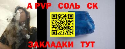 бутират Обнинск