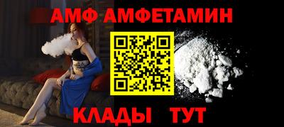 ALPHA PVP Нягань