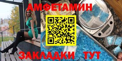 бутират Обнинск