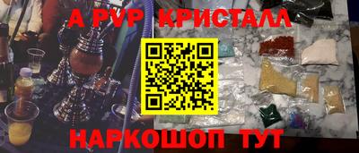 мет Обь