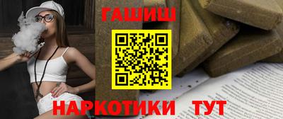 бутират Обнинск