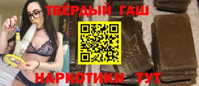 бутират Обнинск