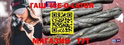 бутират Обнинск