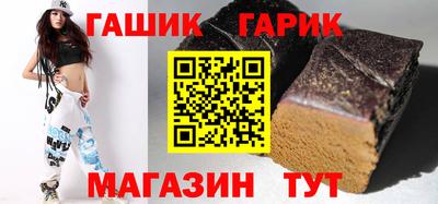 бутират Обнинск