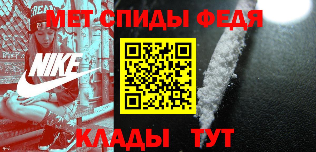 Первитин Декстрометамфетамин 99.9% Серов