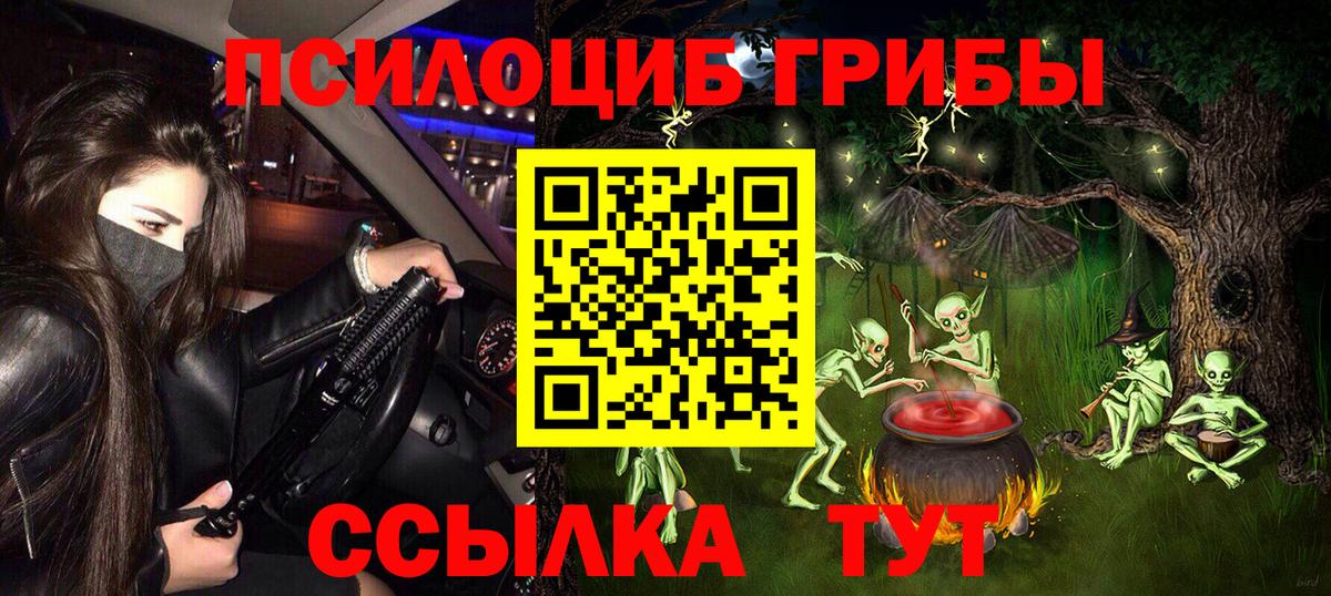 Галлюциногенные грибы ЛСД Серов